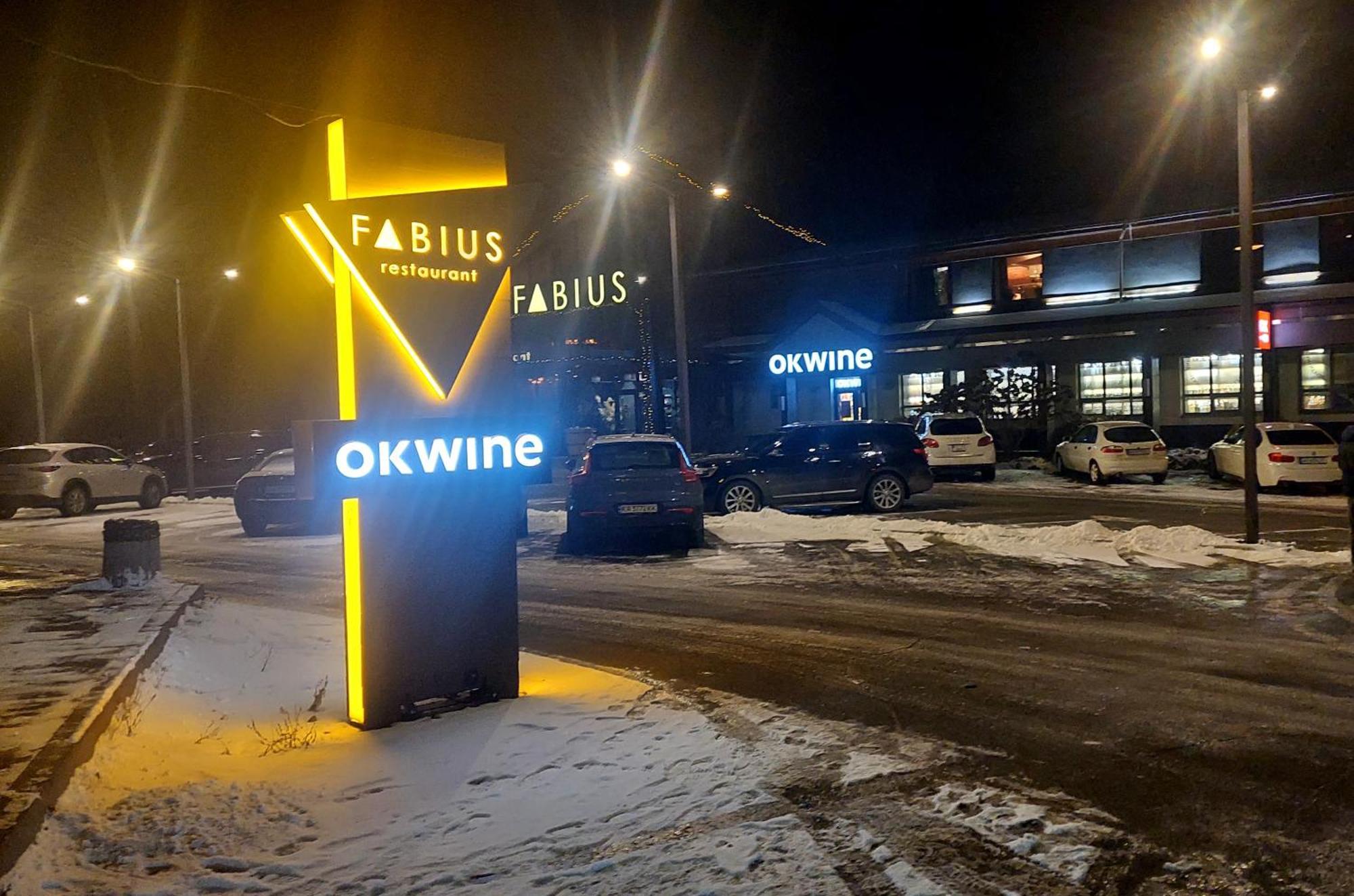 Коттеджный Городок Чапаевка, Голосеевкий Район เคียฟ ภายนอก รูปภาพ